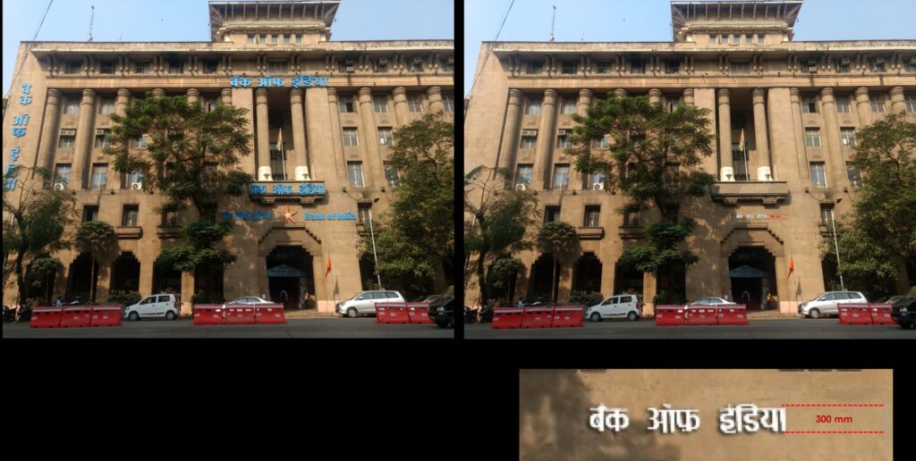 MG Road image20